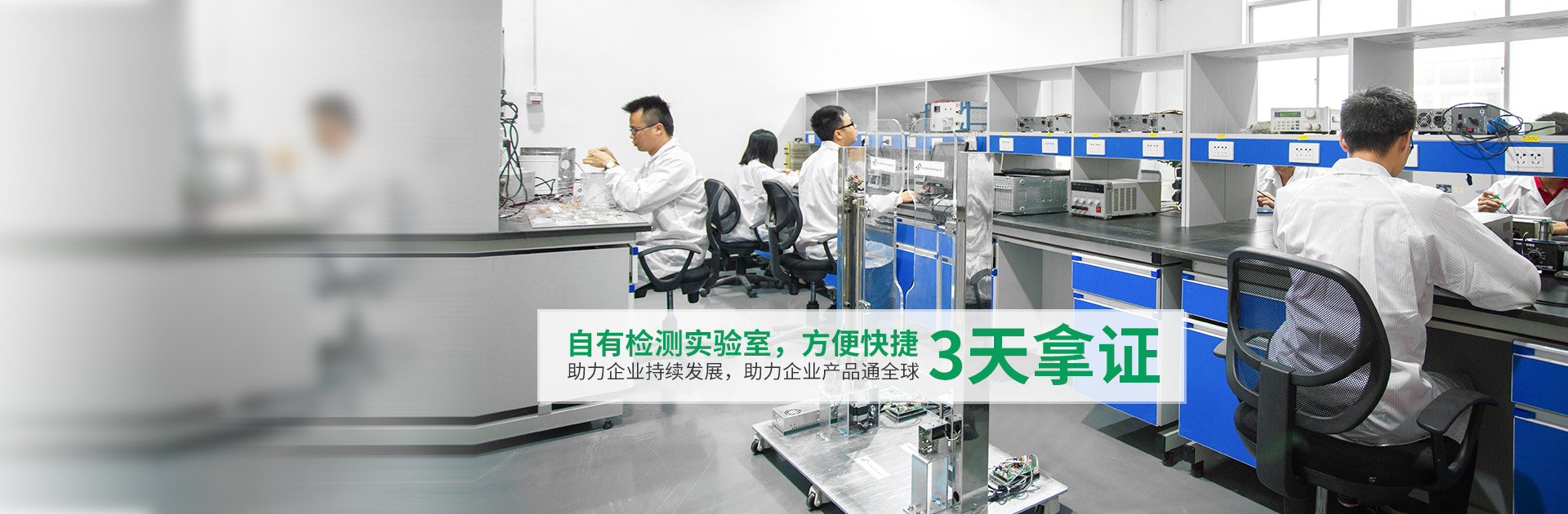 FCC認證、rohs認證、防爆認證、質檢報告